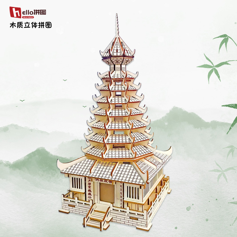 立体拼图木质玩具古建筑手工diy