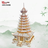 侗族古楼木质拼装 儿童模型 3d立体仿真古建筑拼图手工益智diy玩具