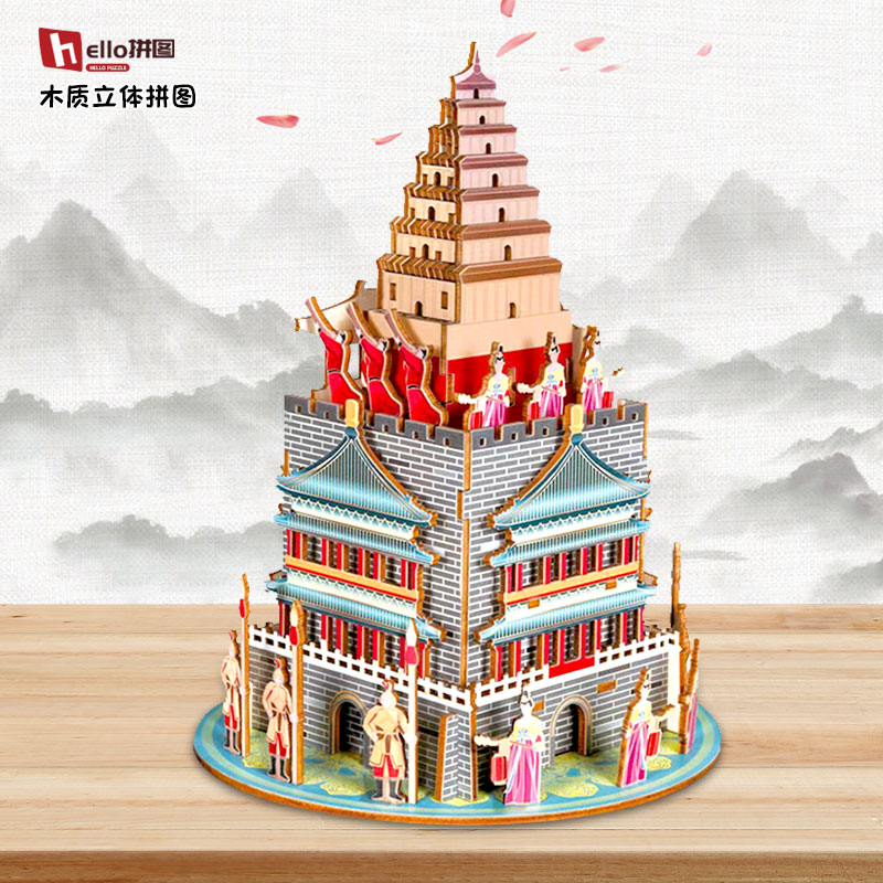 立体拼图木质玩具裱纸类儿童益智