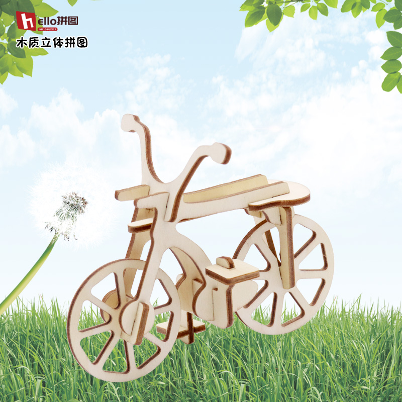 立体拼图儿童木质玩具手工diy