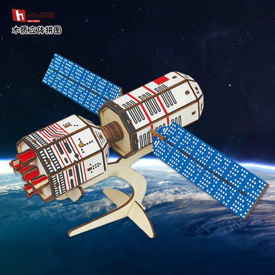 举名3d立体拼图儿童益智diy玩具