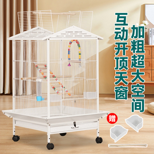 大号家用鹦鹉专用鸟笼八哥绣眼玄凤牡丹虎皮文鸟画眉大型生态笼子