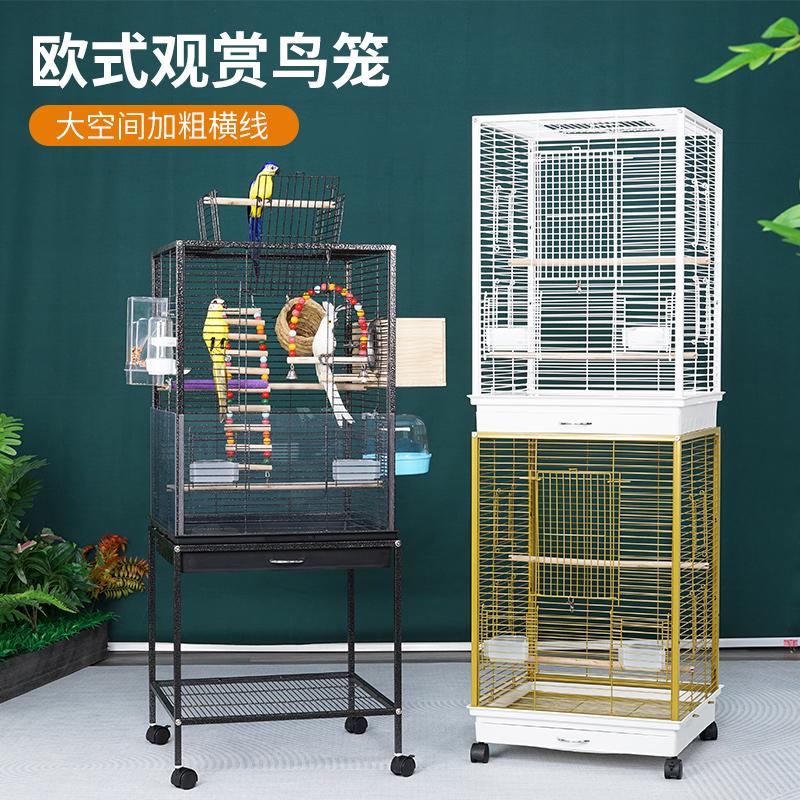 宠笼迪横丝鸟笼加粗开顶大空间