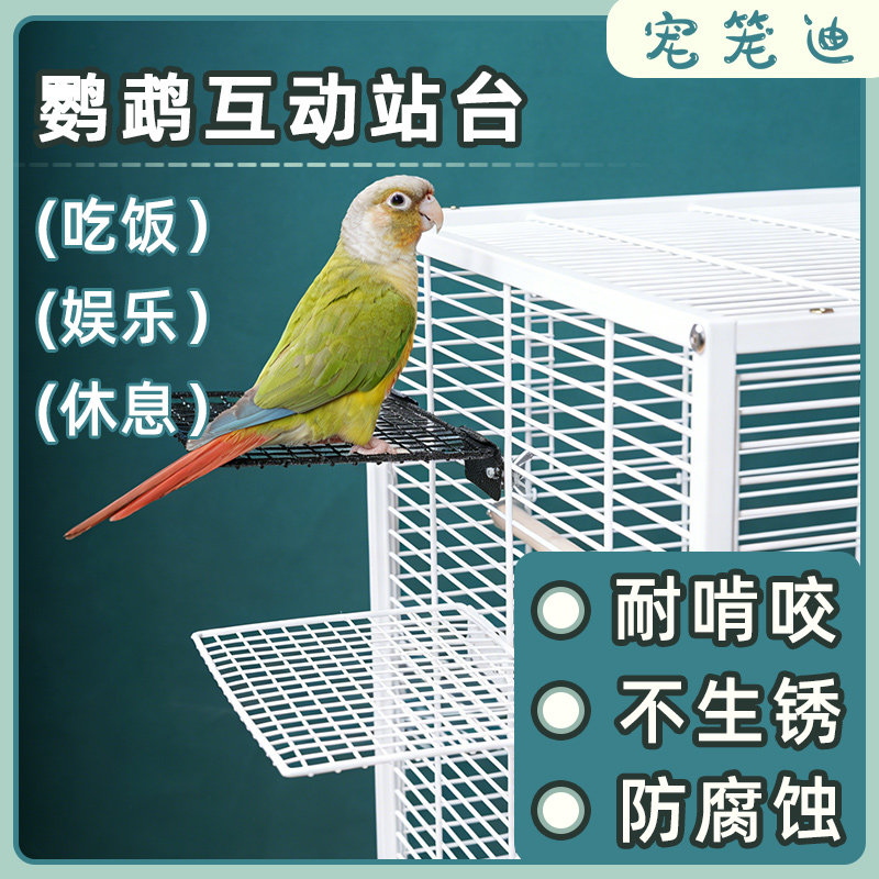 宠笼迪鸟粮专用营养鸟粮