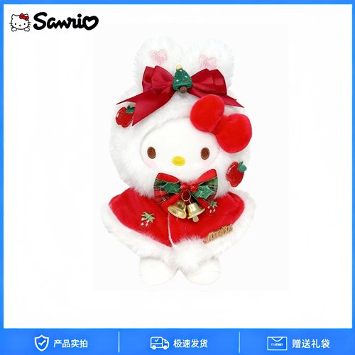 日本正版三丽鸥hellokitty挂件