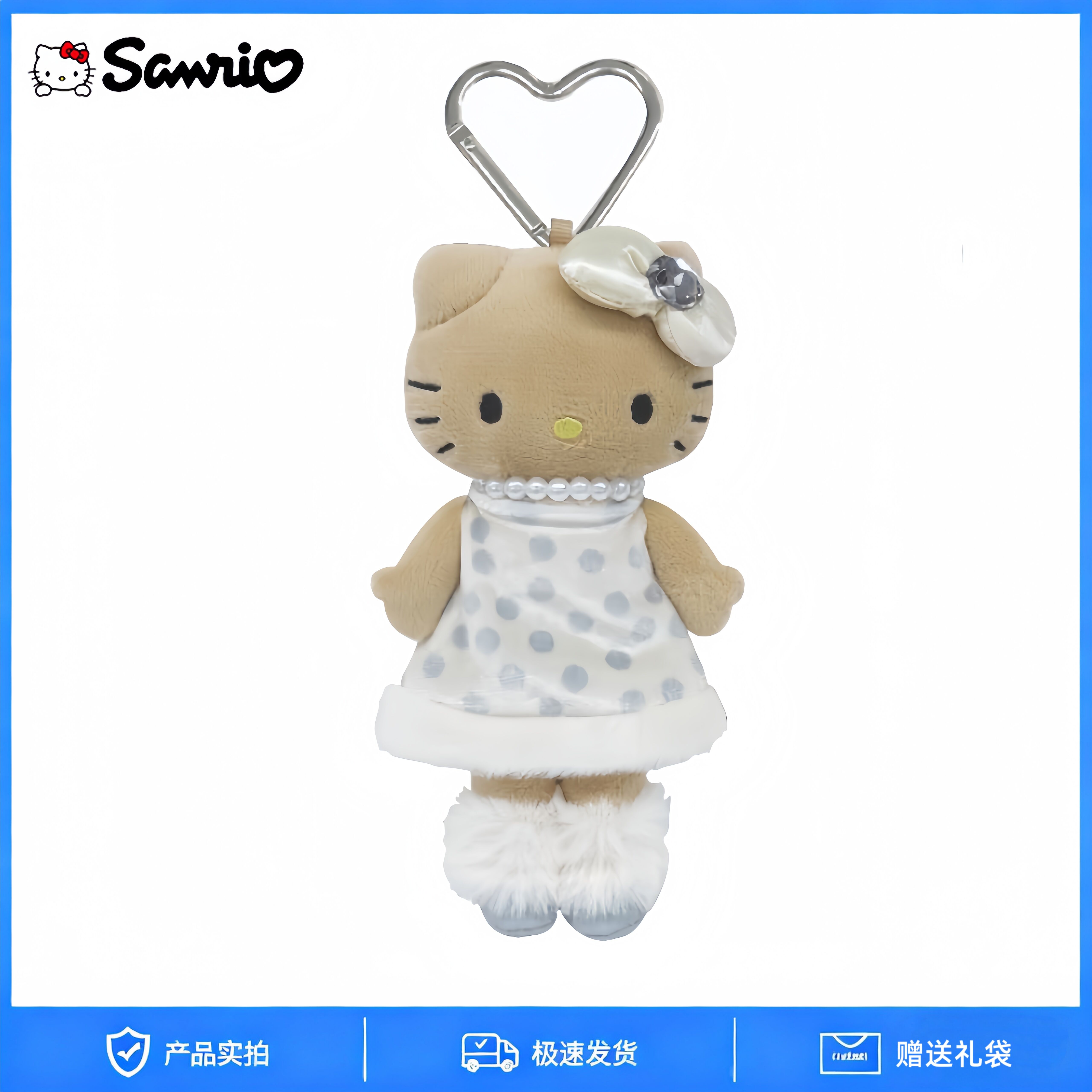 日本三丽鸥hellokitty波点裙