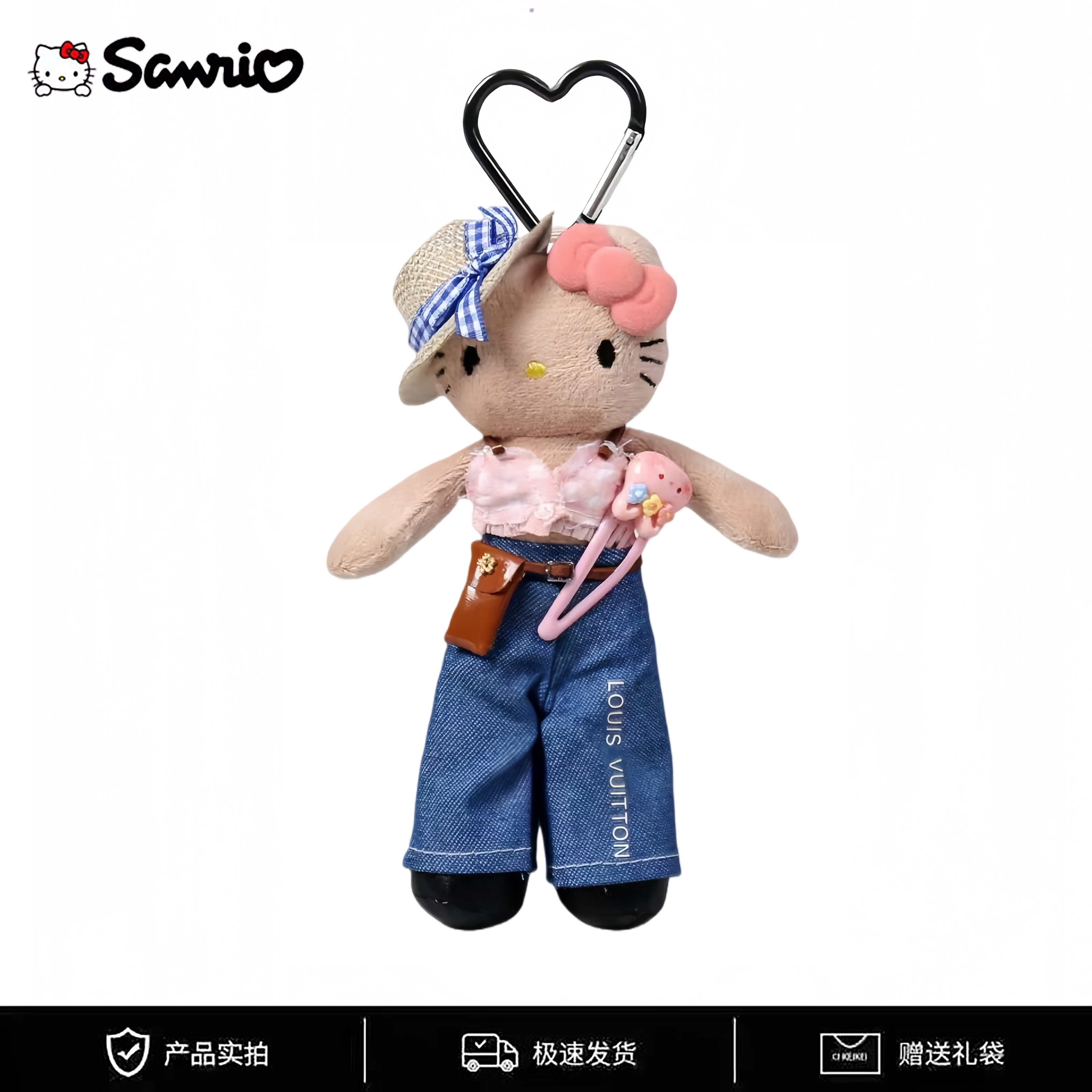 日本三丽鸥hello kitty蓝色喇叭裤黑皮长腿kt毛绒公仔玩偶包挂件