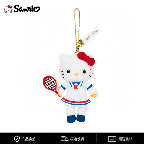 日本正版三丽鸥50周年变装挂件