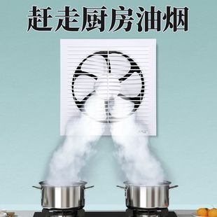 30x30风扇迷你农村 小型吸油机抽烟烟机墙洞抽油烟机挂在窗户上