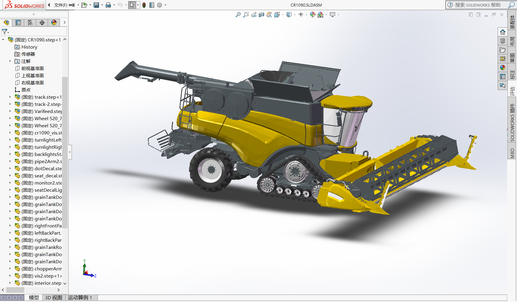 纽荷兰New Holland联合收割机图纸3D三维建模图纸装配图