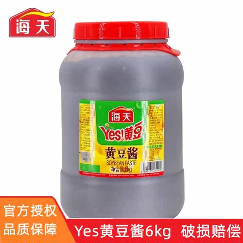 正宗海天yes黄豆酱6kg原味大桶实惠装东北餐饮商用豆瓣酱大豆蘸酱