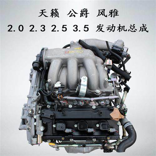 适用启辰骐达hr16玛驰颐达骊威nv200轩逸逍客阳光 1.5 1.6发动机