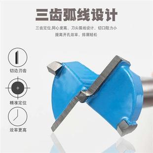 木工开孔器50加长木板开洞20多功能16打孔木钻头钻孔神器mm19开洞