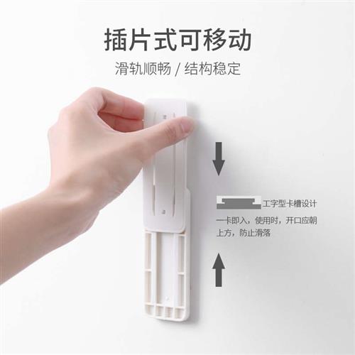 排插固定器壁挂插座插排收纳架免打孔插线板路由器固定墙上贴神器