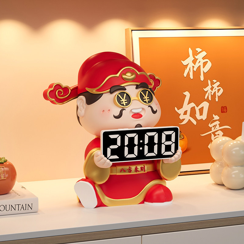 财神爷时钟摆件客厅卧室床头柜电子闹钟装饰品台式表乔迁新居礼品