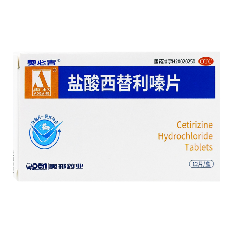 【奥邦】盐酸西替利嗪片10MG*12片/盒