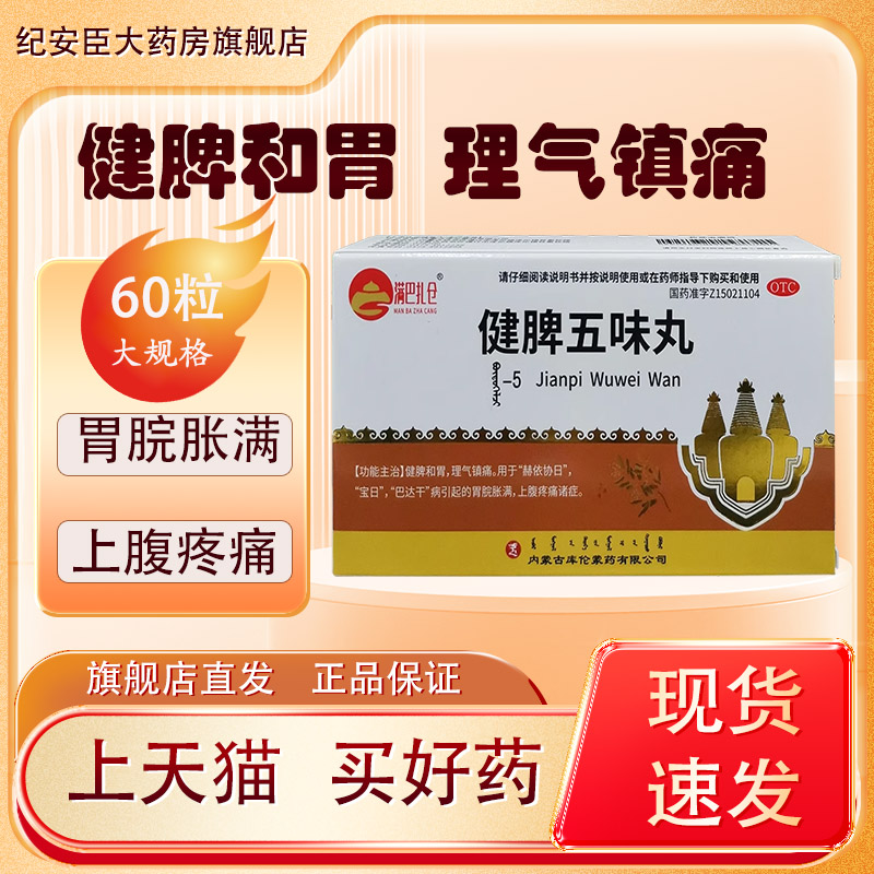 现货   关注店铺   购买更优惠    正品保障