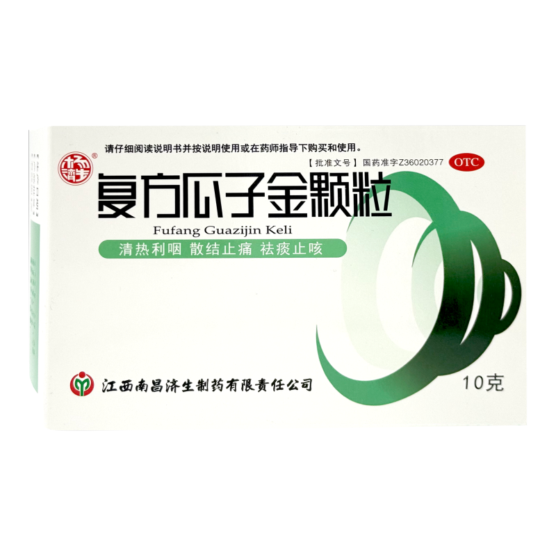 杨济生复方瓜子金颗粒10g*12袋清热利咽祛痰止咳咽痛发热咳嗽咽炎