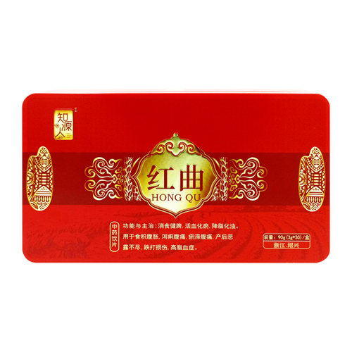 红曲中药饮片3g*30袋中药饮片中药材正品保证官方旗舰店