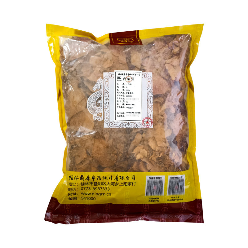 土茯苓中药饮片500g官方正品旗舰店,精制中药材,土茯苓,淘宝优惠券,粉丝福利购,淘宝优惠卷
