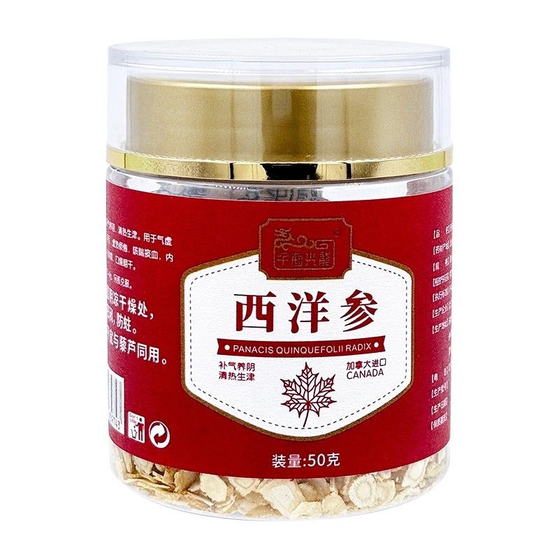 千海兴龙西洋参50g