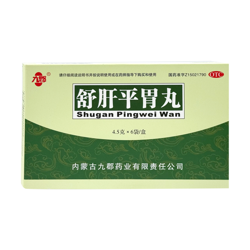 【九郡】舒肝平胃丸4.5g*6袋/盒