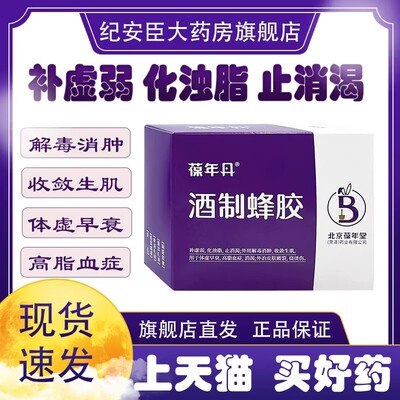 蜂 0,6 г/коробка (3 пакета) 葆 葆 高 高 高 Overmedmia Overmia.