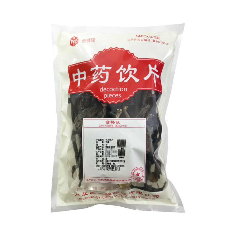 干蟾250g中药饮片干蟾蜍原材料中药材健康正品大药房旗舰店