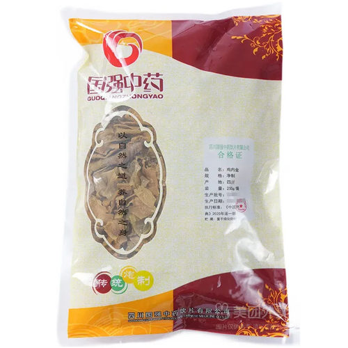 国强鸡内金250g/袋中药材中药饮片药房直售正品官方旗舰店