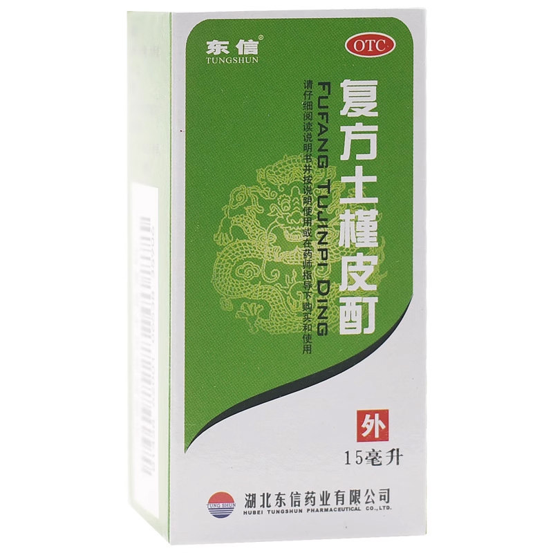 正品保证 极速发货 客服畅通