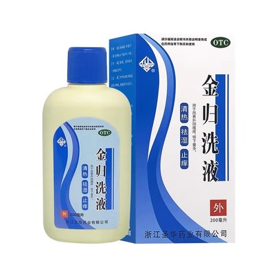 仙宫 金归洗液 200ml清热祛湿止痒改善外阴瘙痒带下量多健康正品