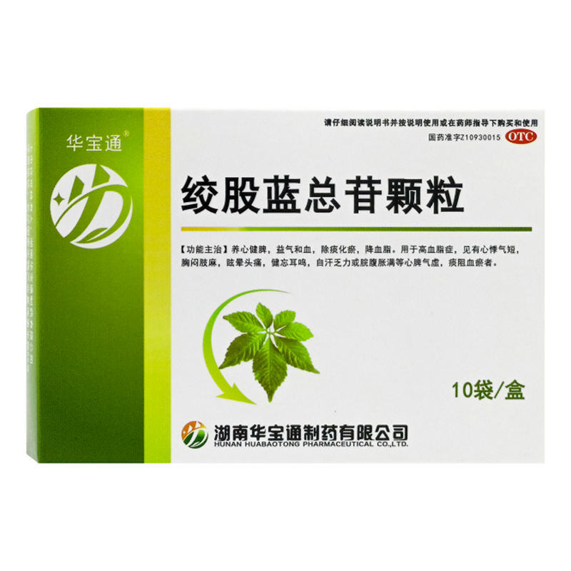 【华宝通】绞股蓝总苷颗粒3g*10袋/盒