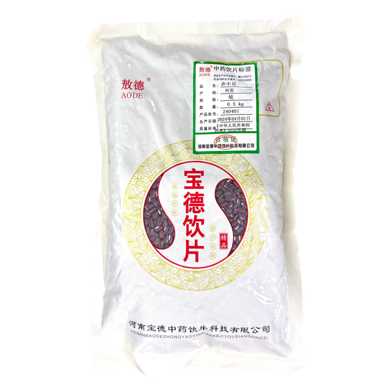 敖德赤小豆500g中药材中药饮片药房直发正品官方旗舰店