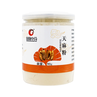 国强 天麻粉90g中药饮片细粉云南昭通正宗天麻块茎磨粉健康正品