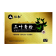 三叶青粉1.5g 9袋中药饮片中药材官方旗舰店正品