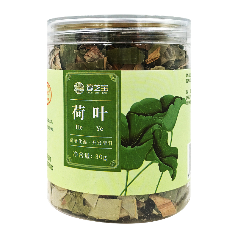淳芝宝 荷叶30g/瓶清暑化湿 凉血止血 脾虚泄泻 血热吐衄便血崩漏
