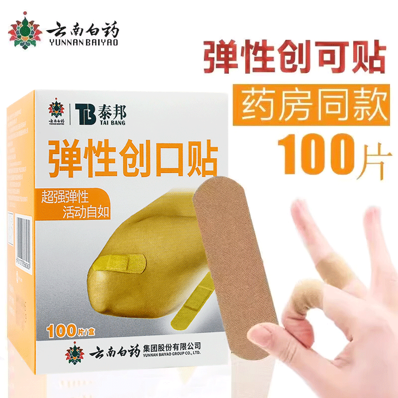 正品药官方旗舰店