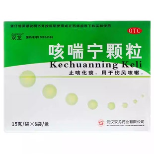 双龙 咳喘宁颗粒 15g*6袋止咳化痰伤风咳嗽健康正品旗舰店