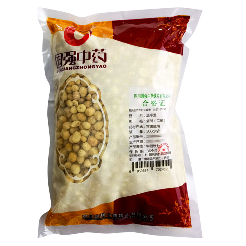 国强 法半夏中药饮片甘肃法半夏中药材500g官方正品中国药典标准,精制中药材,法半夏,淘宝优惠券,粉丝福利购,淘宝优惠卷