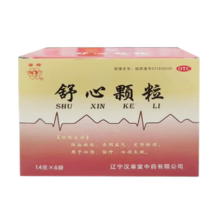 蜜蜂舒心颗粒6袋活血祛瘀养阴益气定悸除烦用于心悸怔仲心烦失眠