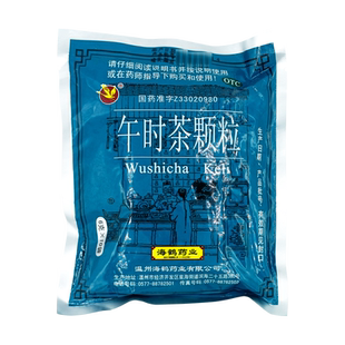 海鹤 午时茶颗粒10袋外感风寒头痛恶寒发热恶心呕吐腹泻祛风解表