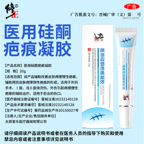 正品保证 极速发货 客服畅通