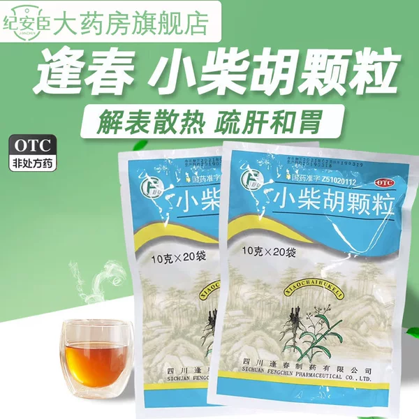 Товары от 纪安臣大药房旗舰店