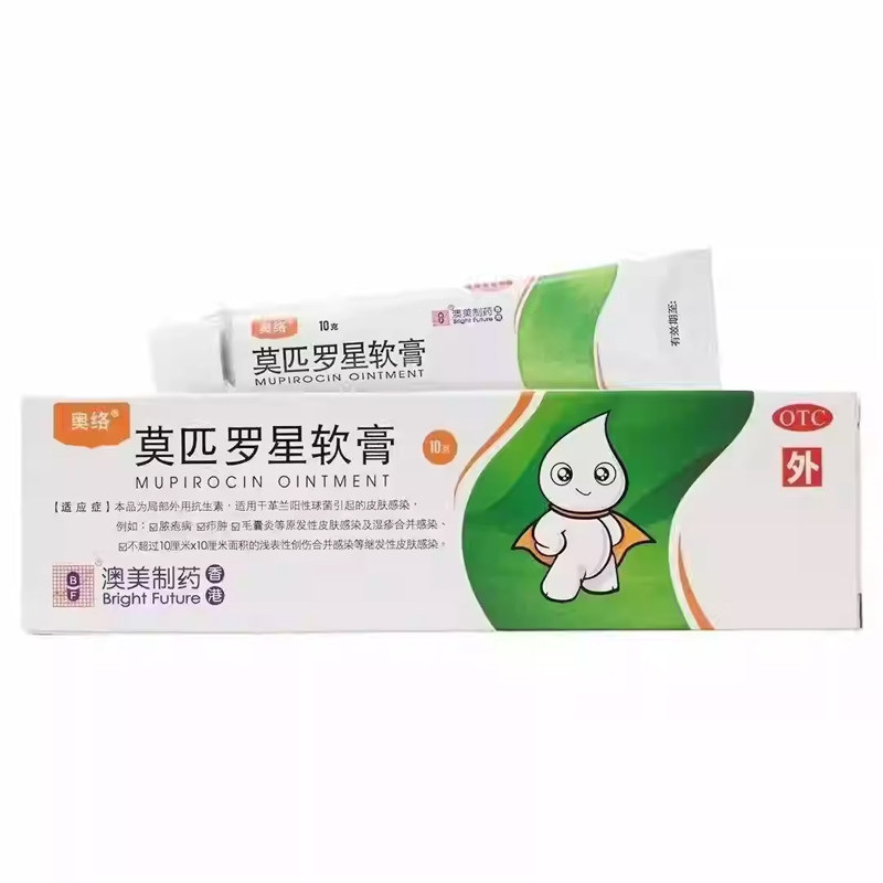 奥络 莫匹罗星软膏5g皮肤感染疖肿毛囊炎原发性皮肤感染湿疹外用,OTC药品/国际医药,抗菌消炎,淘宝优惠券,粉丝福利购,淘宝优惠卷