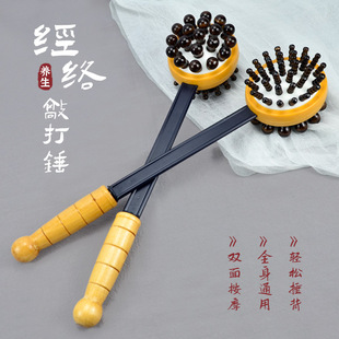 捶背敲打锤手持按摩养生锤拍打肩颈后背敲腿解压神器无痛感家用