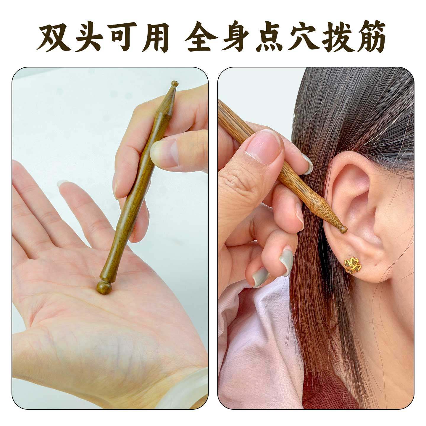 天然绿檀点穴棒拨筋棒全身通用按摩足底按摩器中医养生经络按摩笔,个人护理/保健/按摩器材,按摩穴位棒,淘宝优惠券,粉丝福利购,淘宝优惠卷