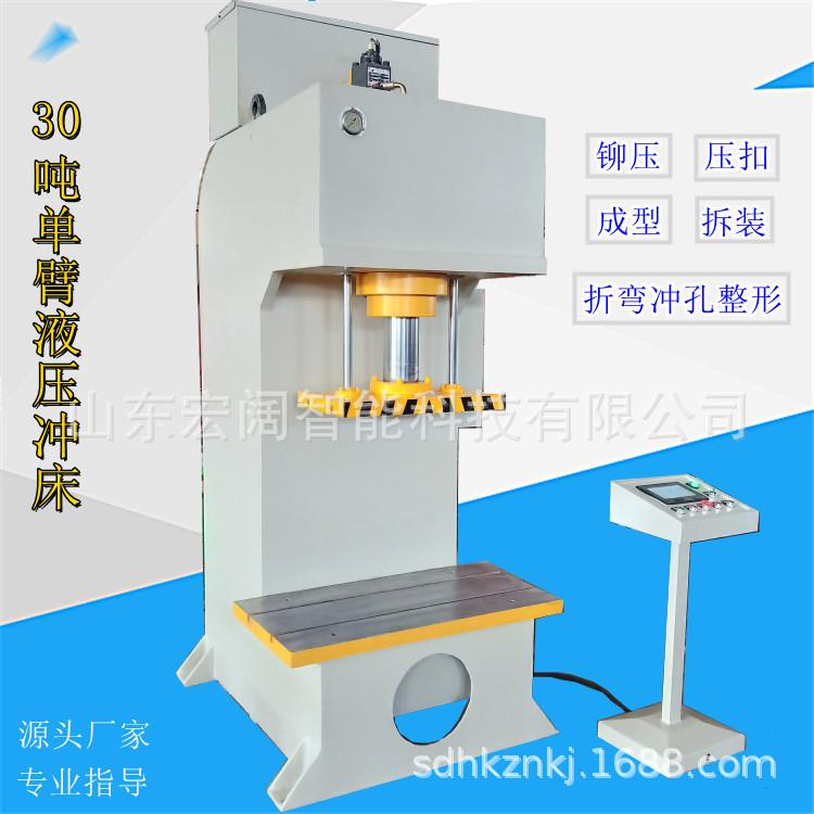 0吨单臂液压冲孔折弯机40T压管机6吨落料冲压机
