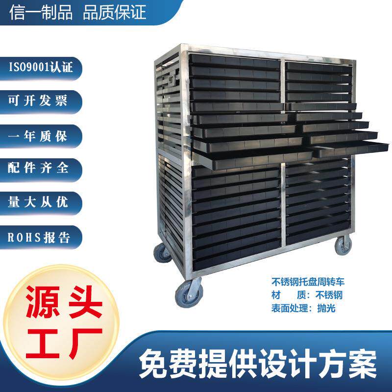 防静电托盘车不锈钢周转车厂家直供免费提供设计方案轻便
