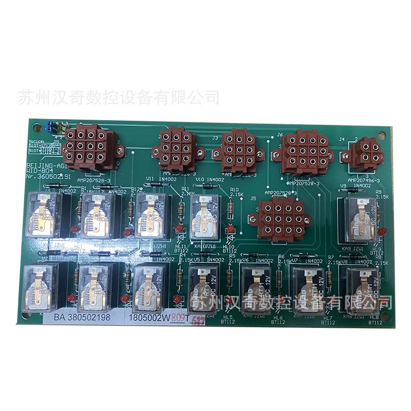 FW中走丝线切割510T/WID-B04信号转换板80502198