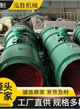 矿用轴流式通风机FQC4.0小型抽出式气动风机煤矿井下用风机
